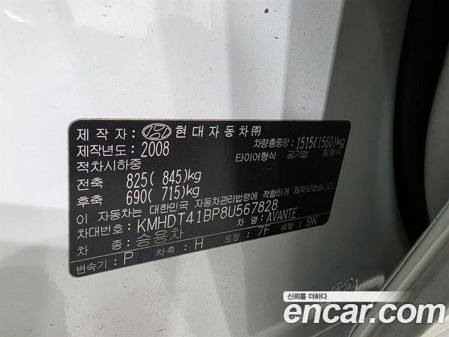 Hyundai AVANTE 2008 — photo 20