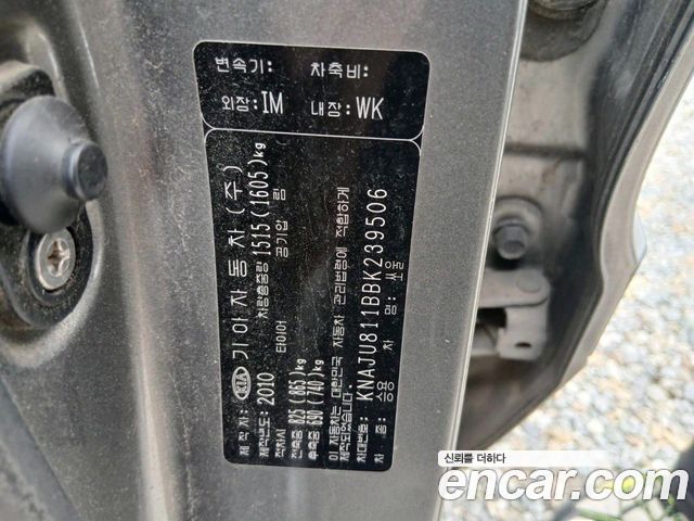 Kia Soul 2011 — photo 18
