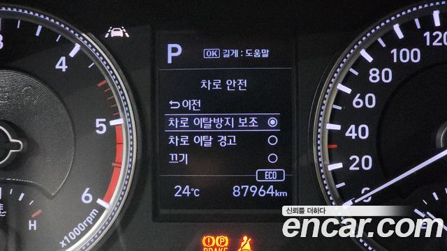 Hyundai Santafe 2020 — photo 26