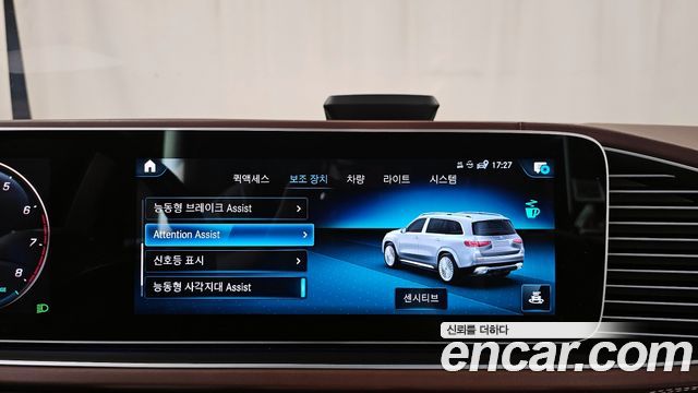 Mercedes-Benz GLS-Class 2021 — photo 22