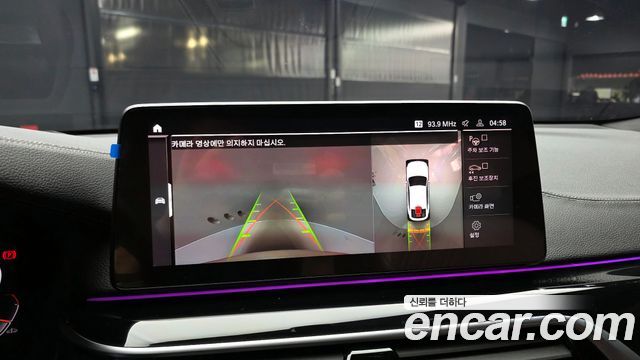 BMW Gran Turismo 2024 — photo 15