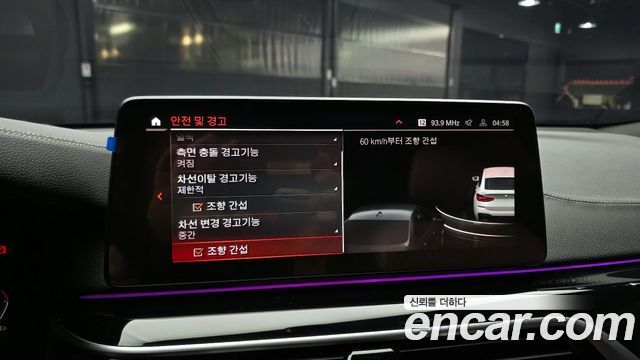 BMW Gran Turismo 2024 — photo 17
