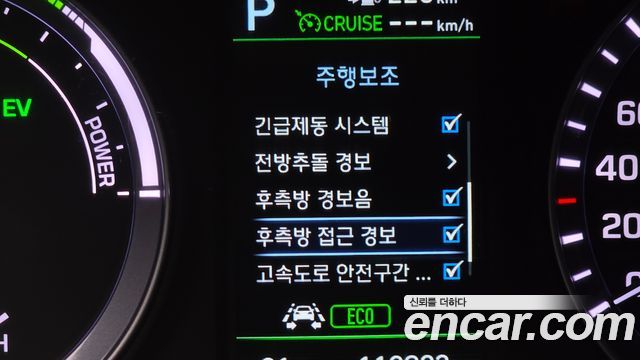 Hyundai Sonata 2019 — photo 15