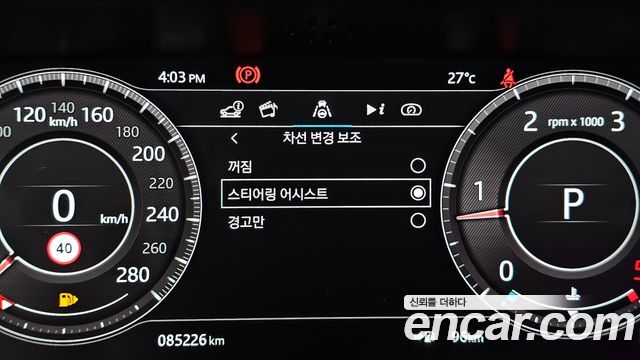 Jaguar XE 2020 — photo 25