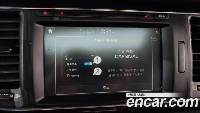 Kia Canival 2018 — photo 24