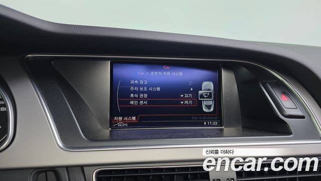 Audi A5 2015 — photo 15