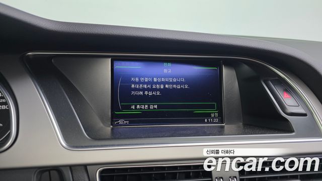 Audi A5 2015 — photo 16