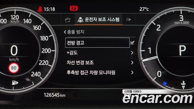Land Rover Discovery 2019 — photo 25