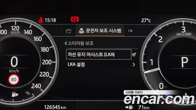Land Rover Discovery 2019 — photo 26