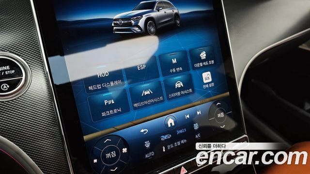 Mercedes-Benz GLC-Class 2025 — photo 23