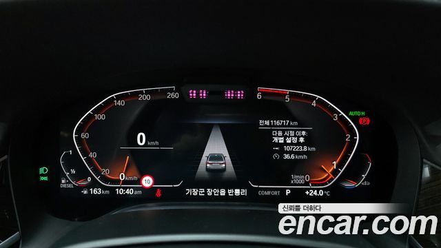 BMW 7-Series 2020 — photo 11
