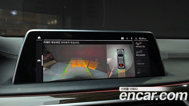BMW 7-Series 2020 — photo 20