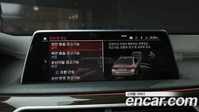 BMW 7-Series 2020 — photo 21