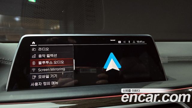 BMW 7-Series 2020 — photo 27
