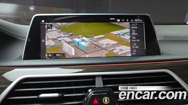 BMW 7-Series 2020 — photo 33