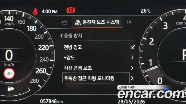 Land Rover Range Rover 2019 — photo 25
