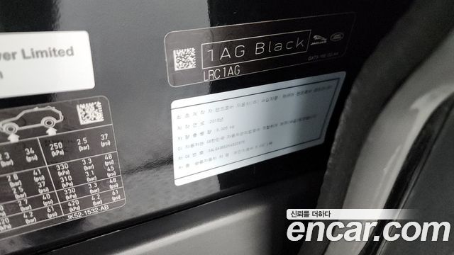 Land Rover Range Rover 2019 — photo 27