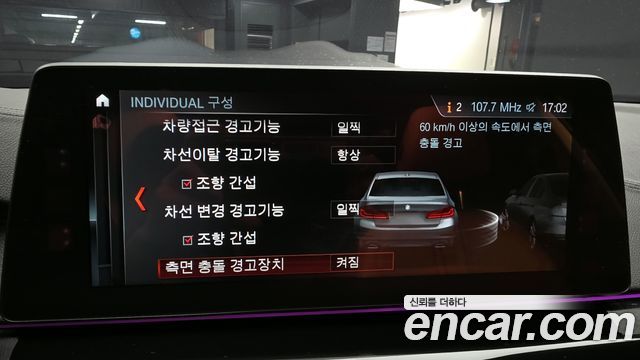 BMW 5-Series 2018 — photo 23