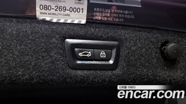 BMW 5-Series 2018 — photo 27
