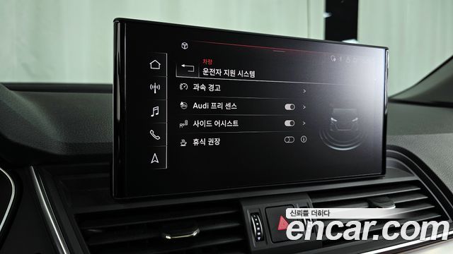 Audi Q5 2021 — photo 16