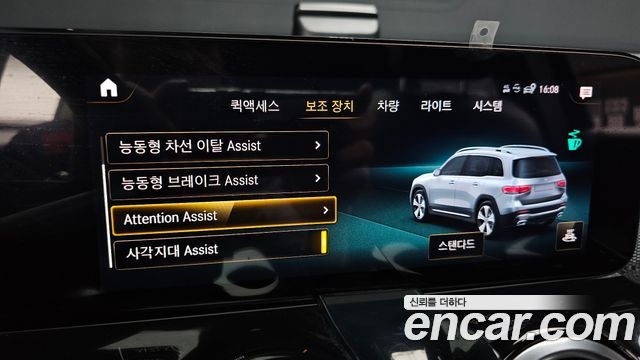 Mercedes-Benz GLB-Class 2021 — photo 16