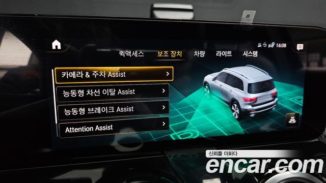 Mercedes-Benz GLB-Class 2021 — photo 17