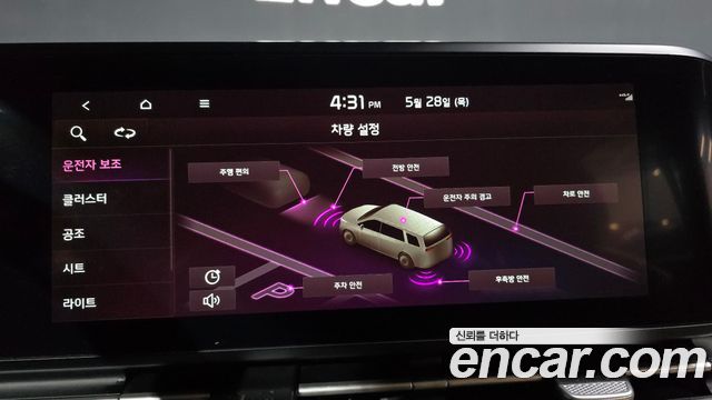 Kia Canival 2023 — photo 22