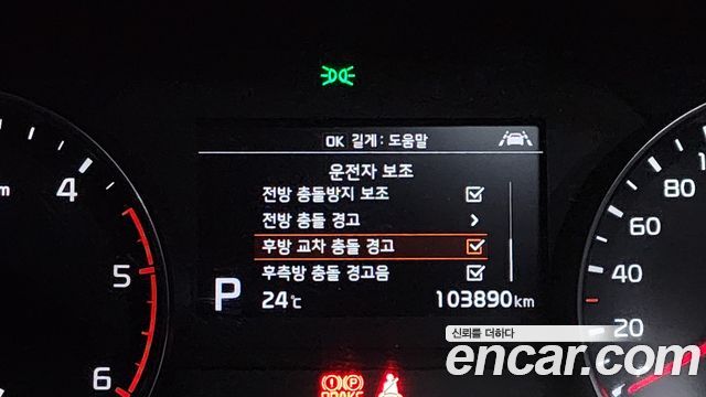 Kia Sportage 2019 — photo 26