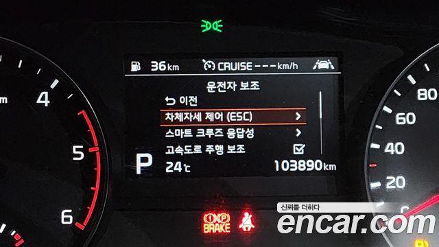 Kia Sportage 2019 — photo 27