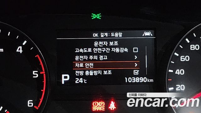 Kia Sportage 2019 — photo 28