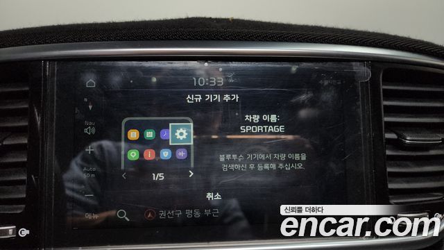 Kia Sportage 2019 — photo 31