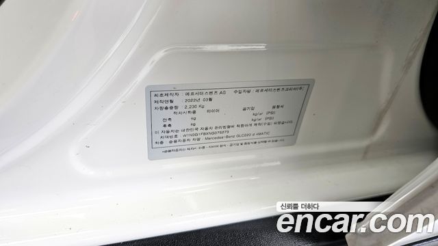 Mercedes-Benz GLC-Class 2022 — photo 16
