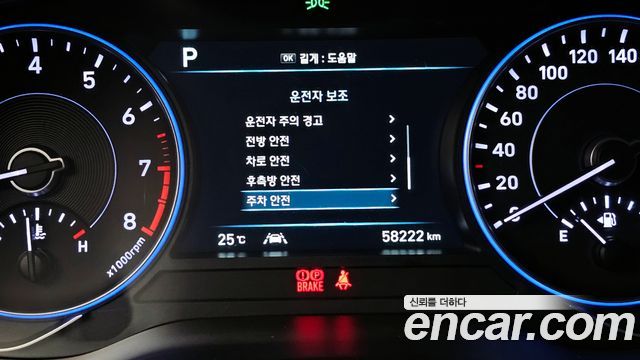 Hyundai Palisade 2020 — photo 21