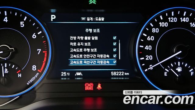 Hyundai Palisade 2020 — photo 27