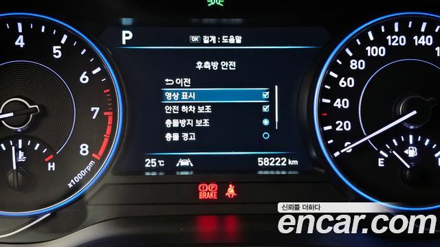 Hyundai Palisade 2020 — photo 28