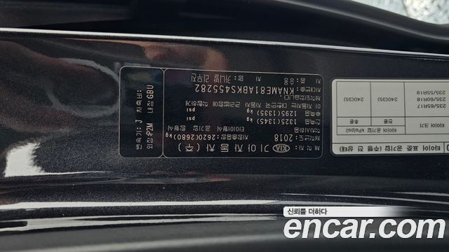 Kia Canival 2019 — photo 29