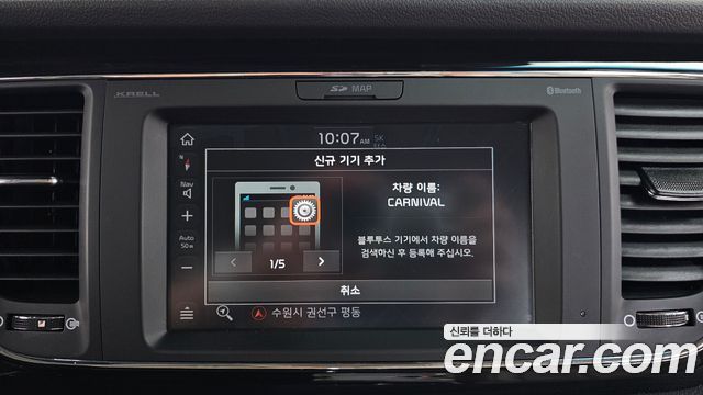 Kia Canival 2019 — photo 32