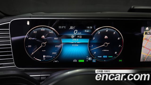 Mercedes-Benz GLS-Class 2023 — photo 8