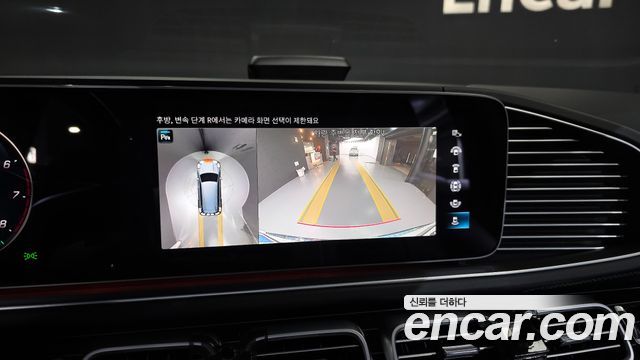 Mercedes-Benz GLS-Class 2023 — photo 15