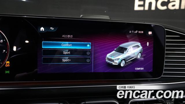 Mercedes-Benz GLS-Class 2023 — photo 16