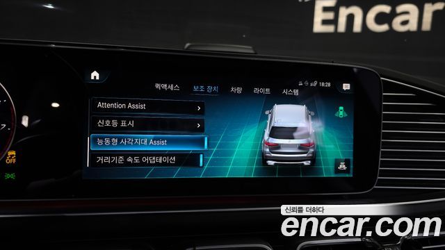 Mercedes-Benz GLS-Class 2023 — photo 17