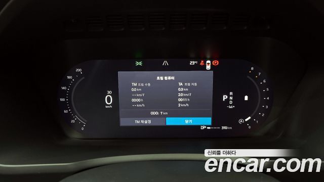 Volvo XC90 2026 — photo 8