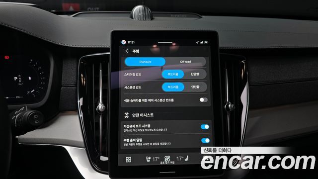 Volvo XC90 2026 — photo 16