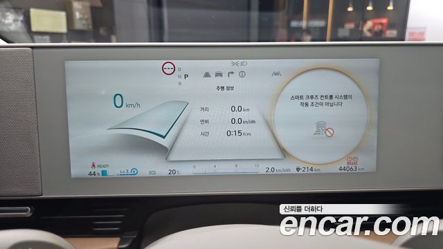 Hyundai Ioniq5 2022 — photo 11
