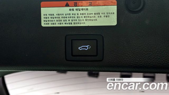 Hyundai Veracruz 2015 — photo 19
