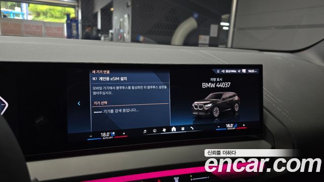BMW X3 2026 — photo 21