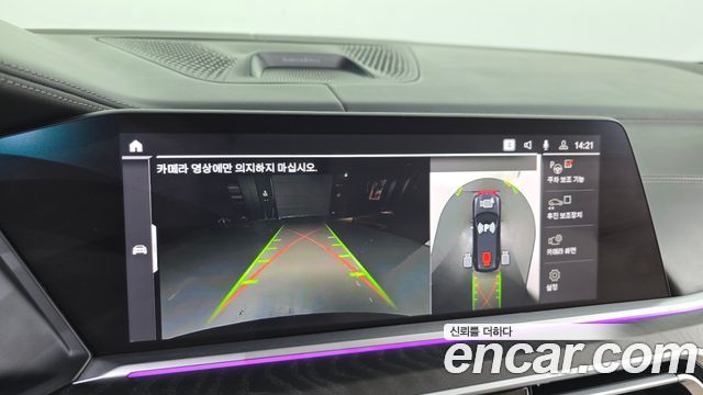 BMW X7 2021 — photo 14
