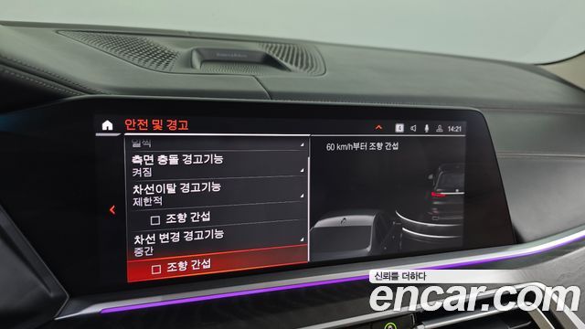 BMW X7 2021 — photo 15