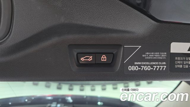 BMW X7 2021 — photo 17
