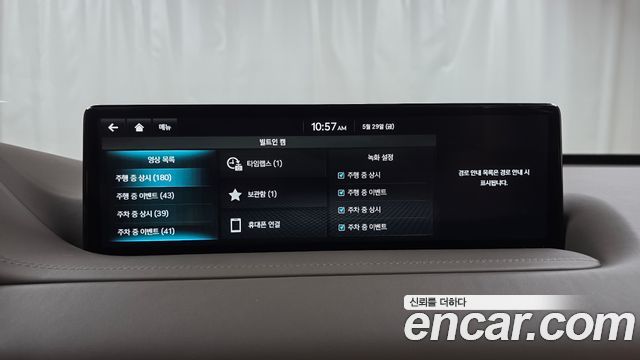 Genesis GV80 2022 — photo 23